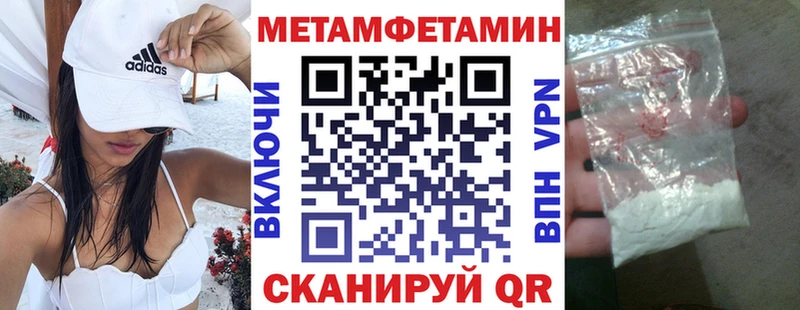Amphetamine Premium Жердевка