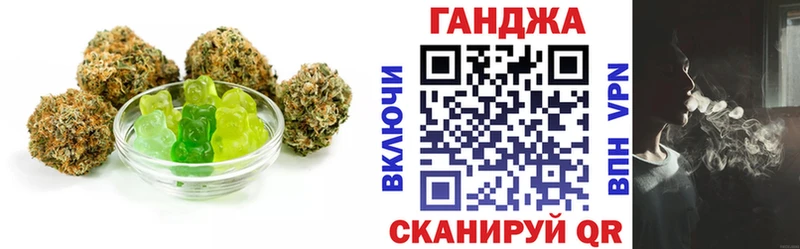 продажа наркотиков  Жердевка  маркетплейс Telegram  Cannafood марихуана 