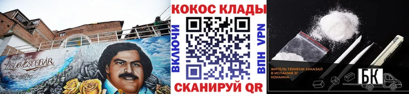 Cocaine 97% где продают наркотики Жердевка