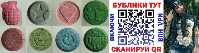 Экстази XTC  мега вход  Жердевка 
