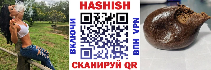 продажа наркотиков  Жердевка  Гашиш Изолятор 