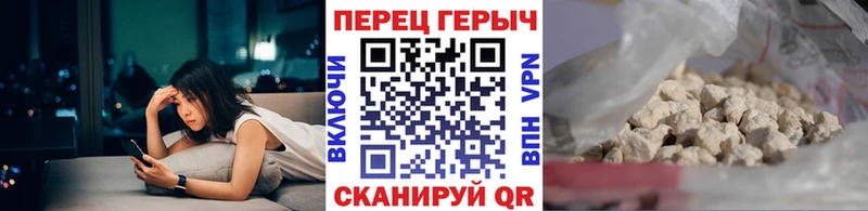 ГЕРОИН афганец  Жердевка 