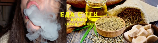 spice Алексин