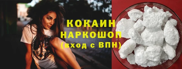 ALPHA PVP Абдулино