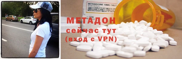 молекула духа Абинск