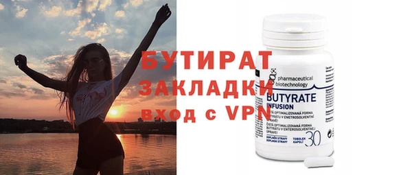 ГАЛЛЮЦИНОГЕННЫЕ ГРИБЫ Абаза