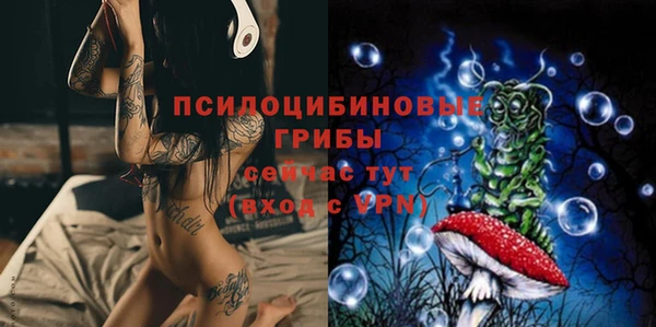 MDMA Валуйки