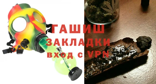 тгк Алзамай