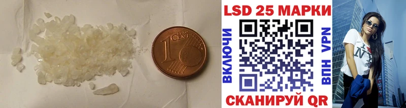 ЛСД экстази ecstasy  Жердевка 