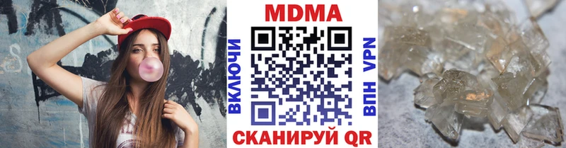 купить наркотик  Жердевка  МДМА кристаллы 