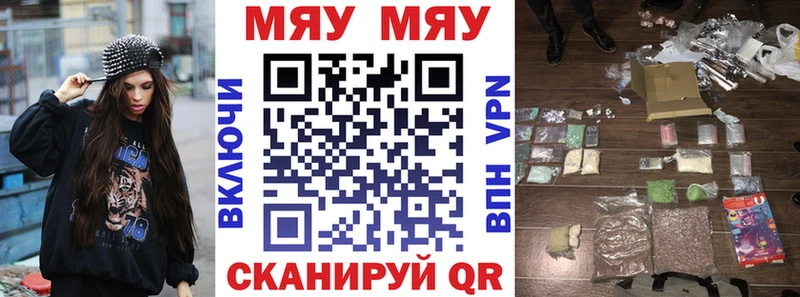 купить   Жердевка  Мефедрон мяу мяу 