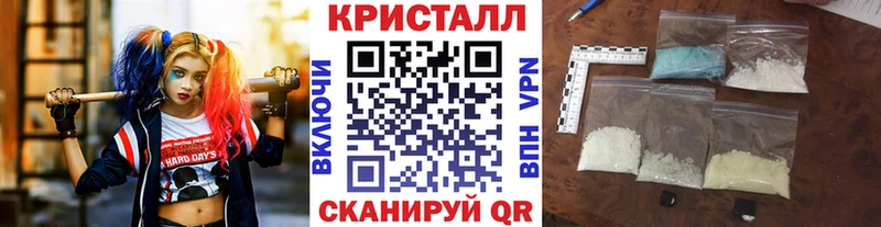 продажа наркотиков  Жердевка  блэк спрут ONION  МЕТАМФЕТАМИН мет 