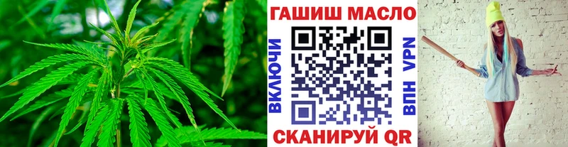 Дистиллят ТГК вейп с тгк Жердевка