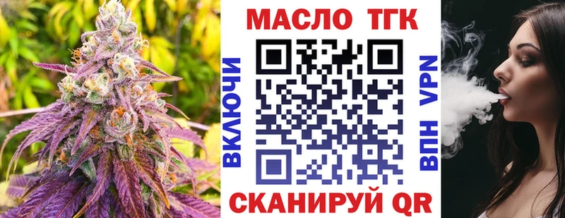 kraken ТОР  Жердевка  Дистиллят ТГК Wax 