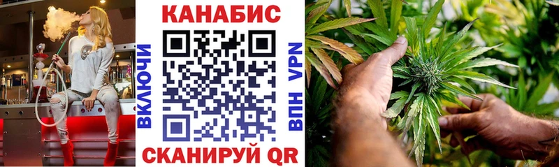 Каннабис марихуана  где можно купить наркотик  OMG зеркало  Жердевка 